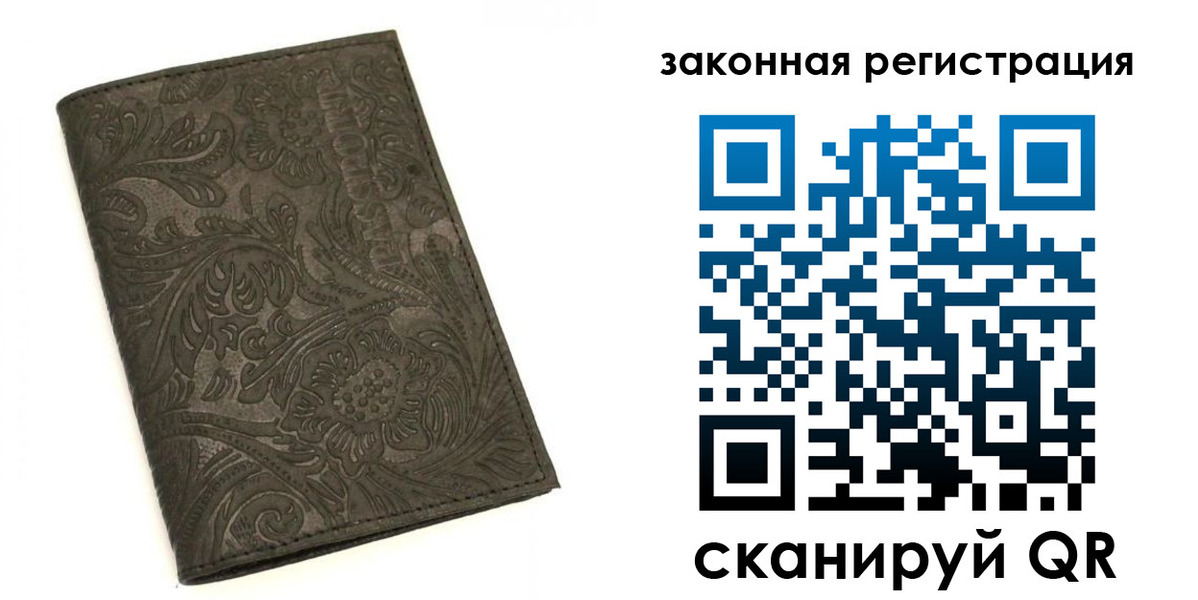 прописка для военкомата в Новокубанске